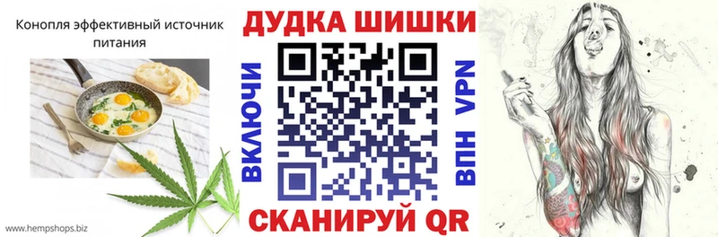 Canna-Cookies конопля  Ленинск 