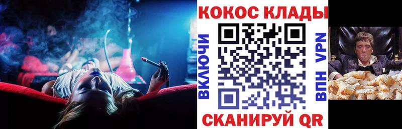 КОКАИН Боливия  наркота  Ленинск 
