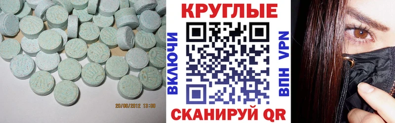 kraken как зайти  где можно купить   Ленинск  Экстази 280мг 