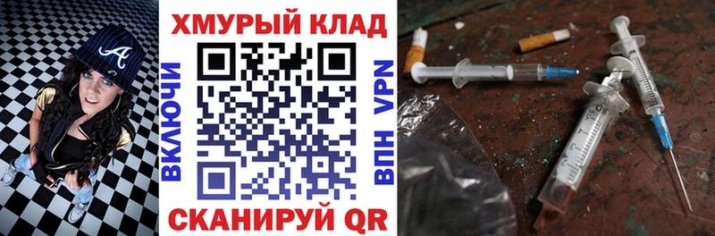 MEGA ТОР  Ленинск  ГЕРОИН хмурый 