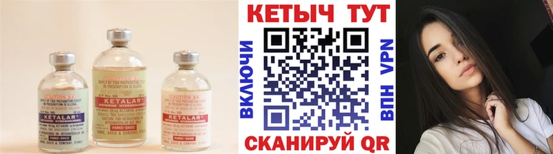КЕТАМИН VHQ  как найти наркотики  Ленинск 