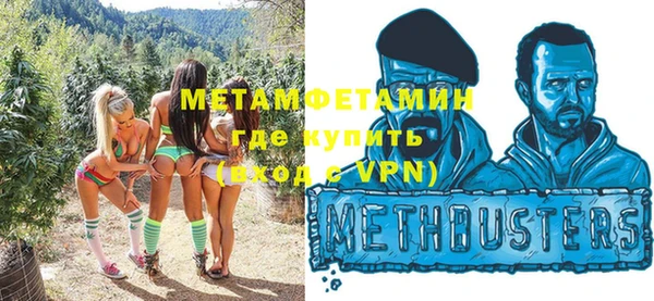 трава Нефтегорск