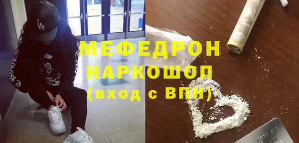 трава Нефтегорск