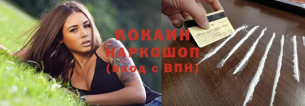 мяу мяу кристалл Нея