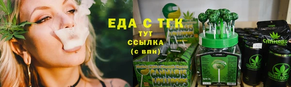 мяу мяу кристалл Нея