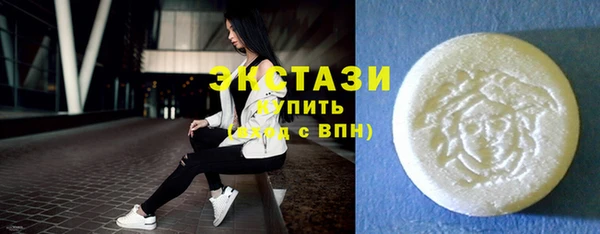 мяу мяу кристалл Нея