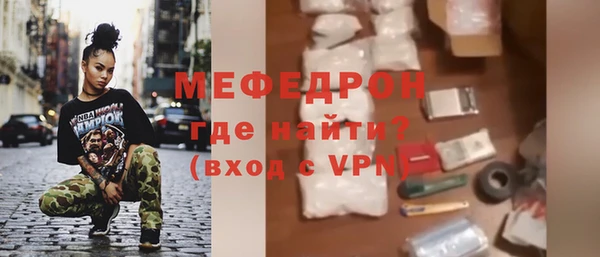 мяу мяу кристалл Нея