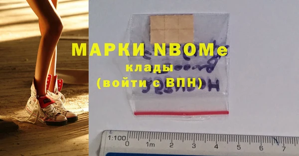 мяу мяу кристалл Нея