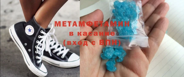 мяу мяу кристалл Нея