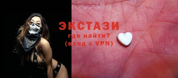марихуана Ахтубинск