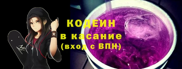 мяу мяу кристалл Нея