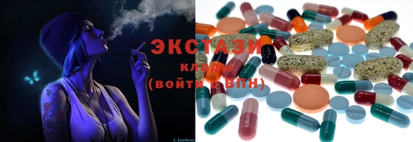 мяу мяу кристалл Нея