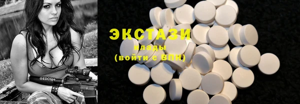 мяу мяу кристалл Нея
