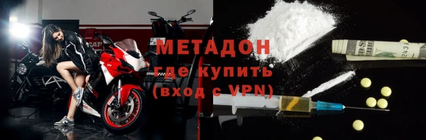 трава Нефтегорск
