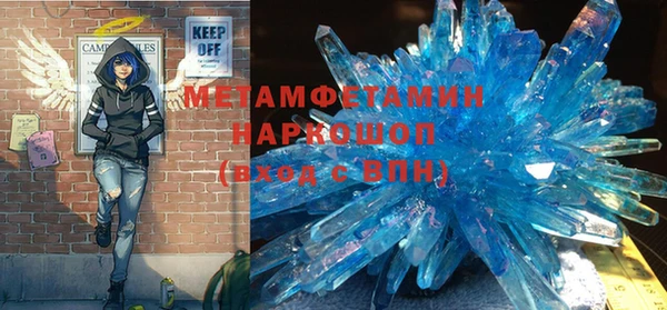 бутират Аша