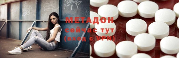 трава Нефтегорск