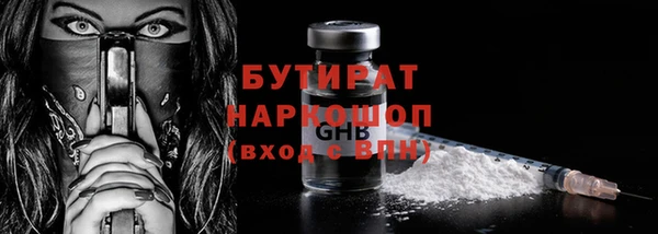 марихуана Надым