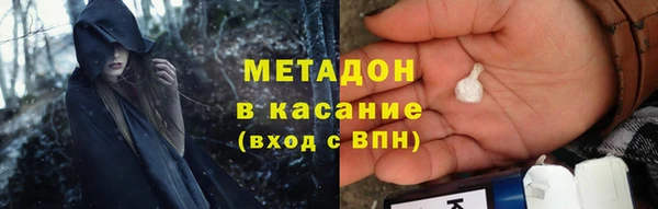 мефедрон мука Наволоки
