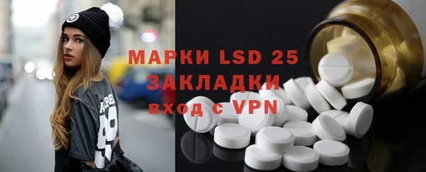 мяу мяу кристалл Нея