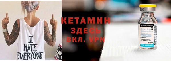 трава Нефтегорск