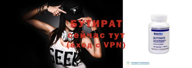 каннабис Навашино