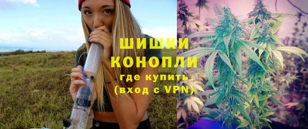 трава Нефтегорск