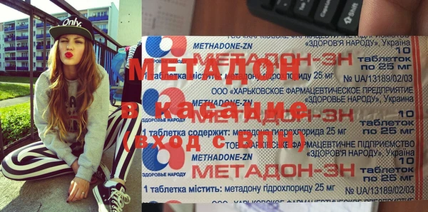 COCAINE Нефтекумск