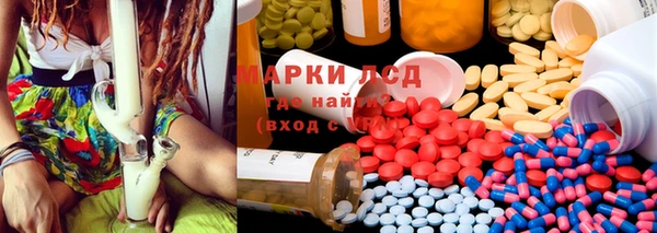 трава Нефтегорск