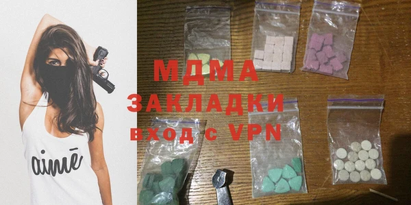 mdma Дмитриев