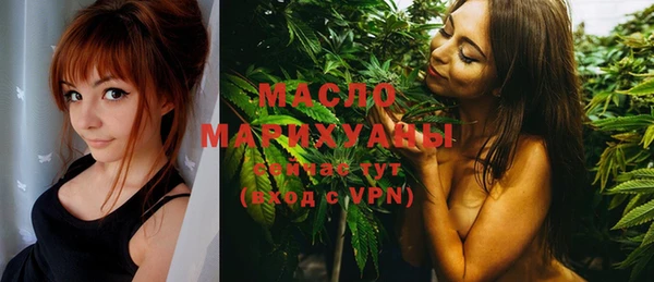 мяу мяу кристалл Нея