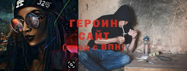 трава Нефтегорск
