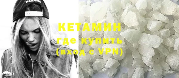 меф VHQ Новозыбков