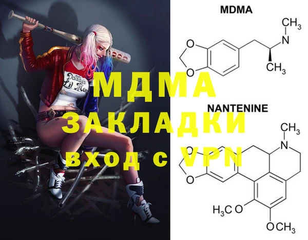 mdma Дмитриев