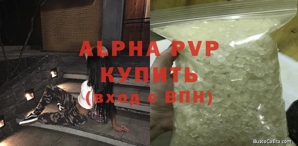 трава Нефтегорск