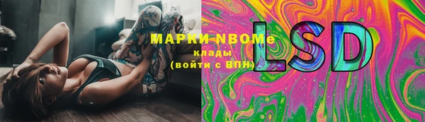 COCAINE Нефтекумск