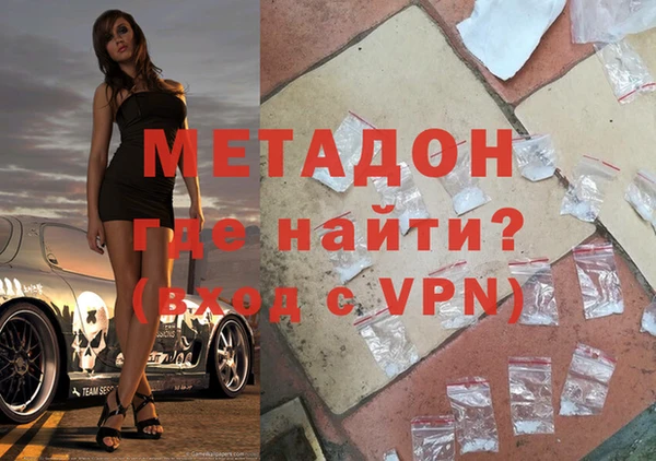 мяу мяу кристалл Нея