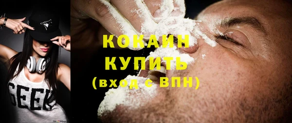 бутик Новодвинск