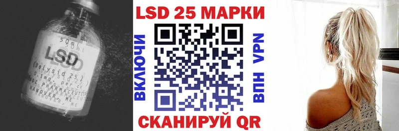 кракен сайт  Ленинск  LSD-25 экстази кислота 