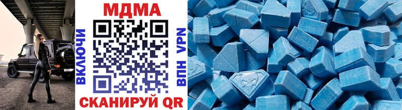 MDMA кристаллы Ленинск
