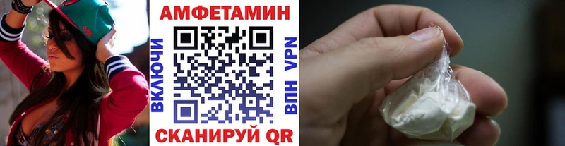Первитин Methamphetamine  ОМГ ОМГ зеркало  Ленинск 
