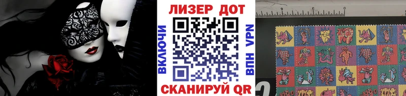 Марки N-bome 1500мкг  наркота  Ленинск 