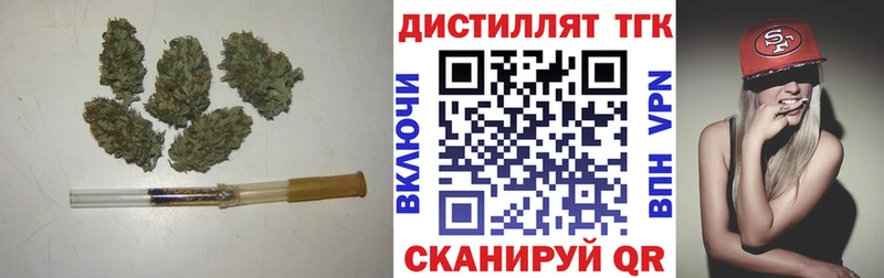 закладки Ленинск Дистиллят ТГК вейп с тгк