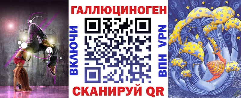 сайты даркнета Telegram  где можно купить наркотик  Ленинск  Галлюциногенные грибы Psilocybine cubensis 